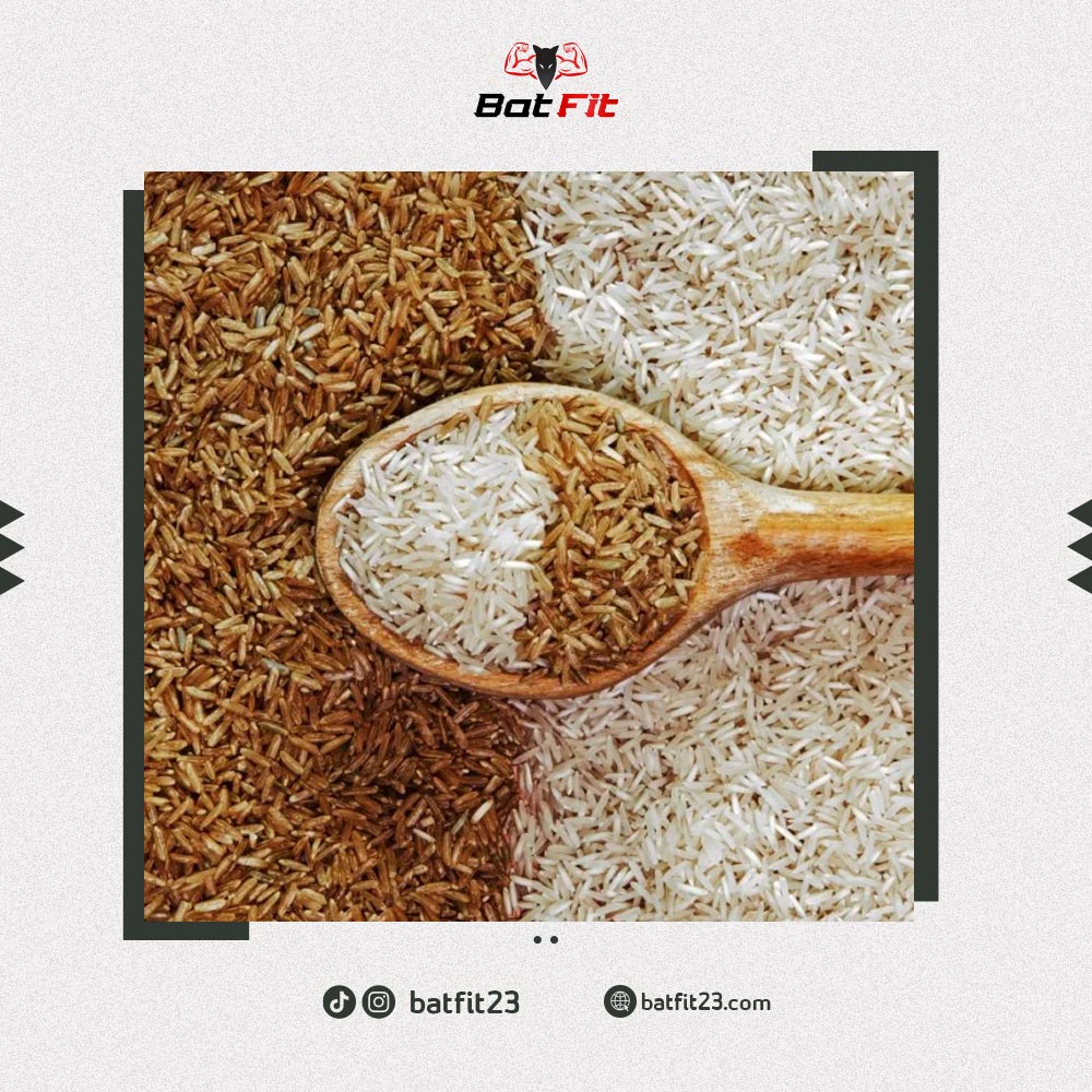 الفرق بين الأرز الأسمر والأبيض
